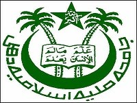 Jamia Millia Islamia Distance Learning MBA, Admission, Fees